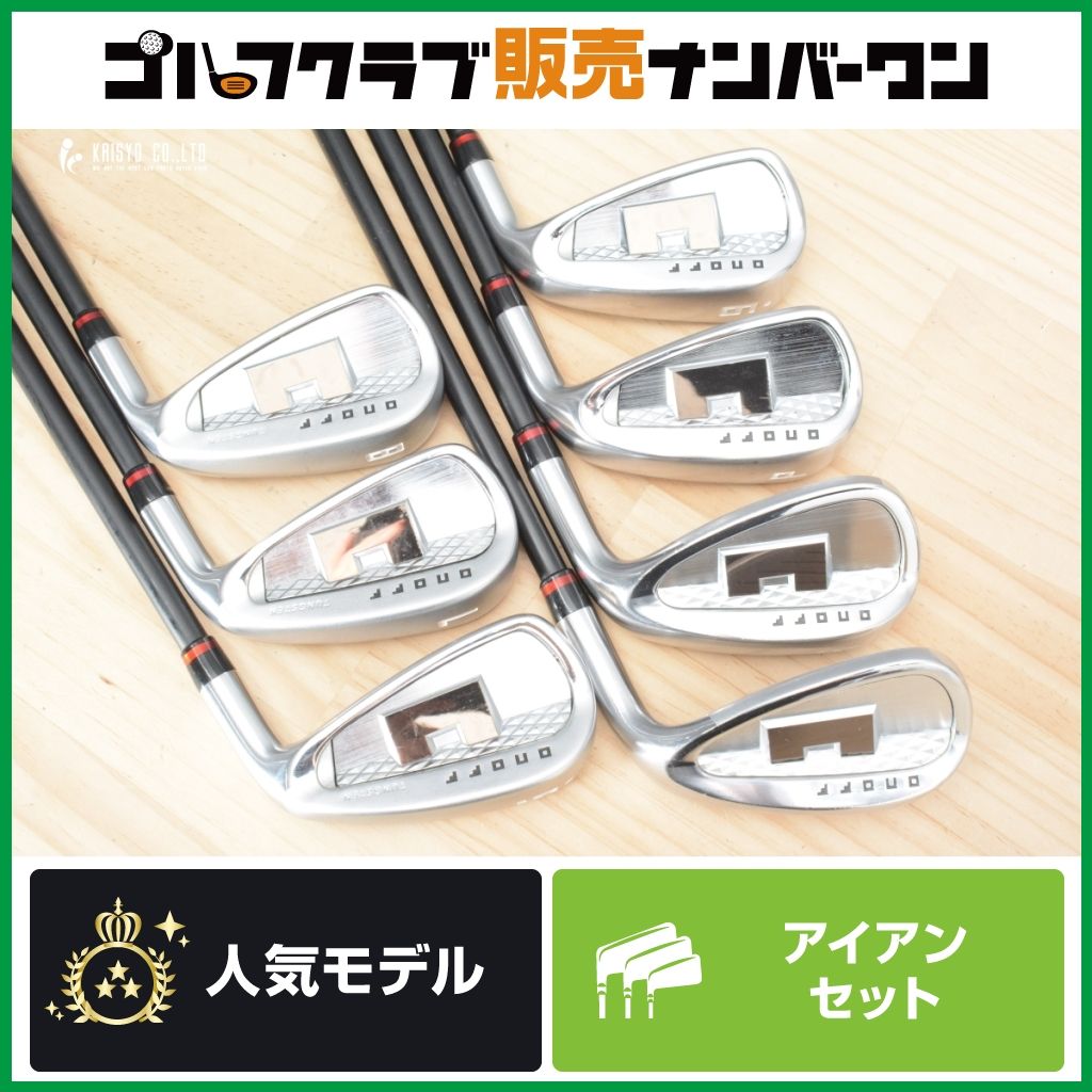 やさしい高弾道】オノフ OMOFF 2024 AKA アイアンセット 6～PW