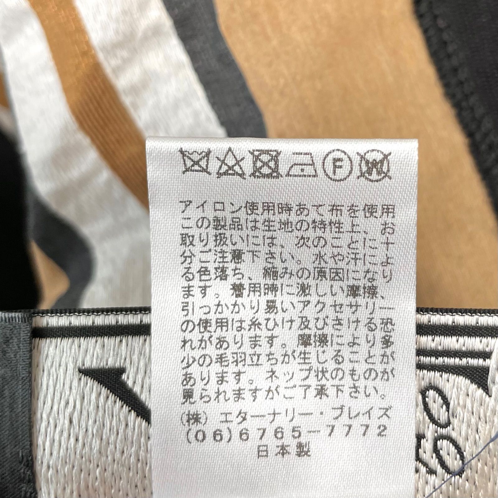 EIKO KONDO エイココンドウ 女優襟 フリル ボーダー ショート ジレ 
