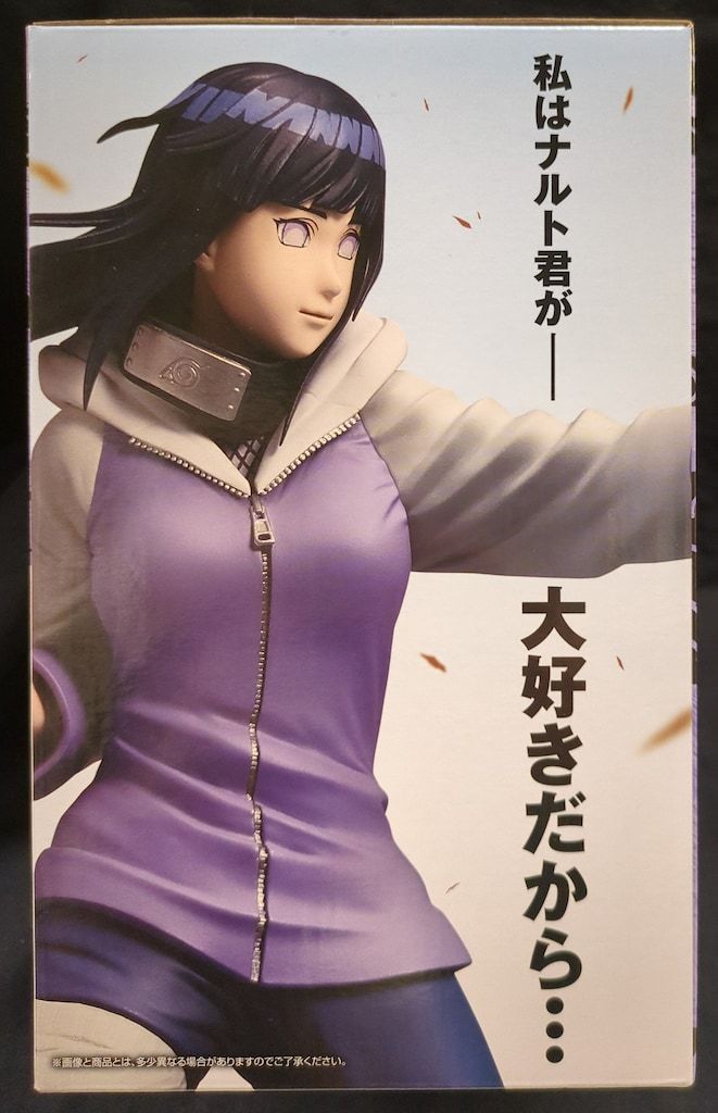BANDAI SPIRITS 一番くじ NARUTO-ナルト- 疾風伝 輪廻の嘆きと平和の