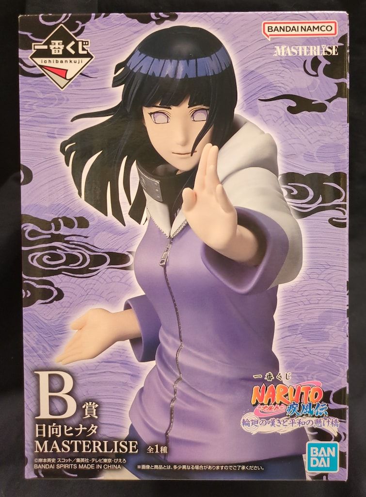 BANDAI SPIRITS 一番くじ NARUTO-ナルト- 疾風伝 輪廻の嘆きと平和の