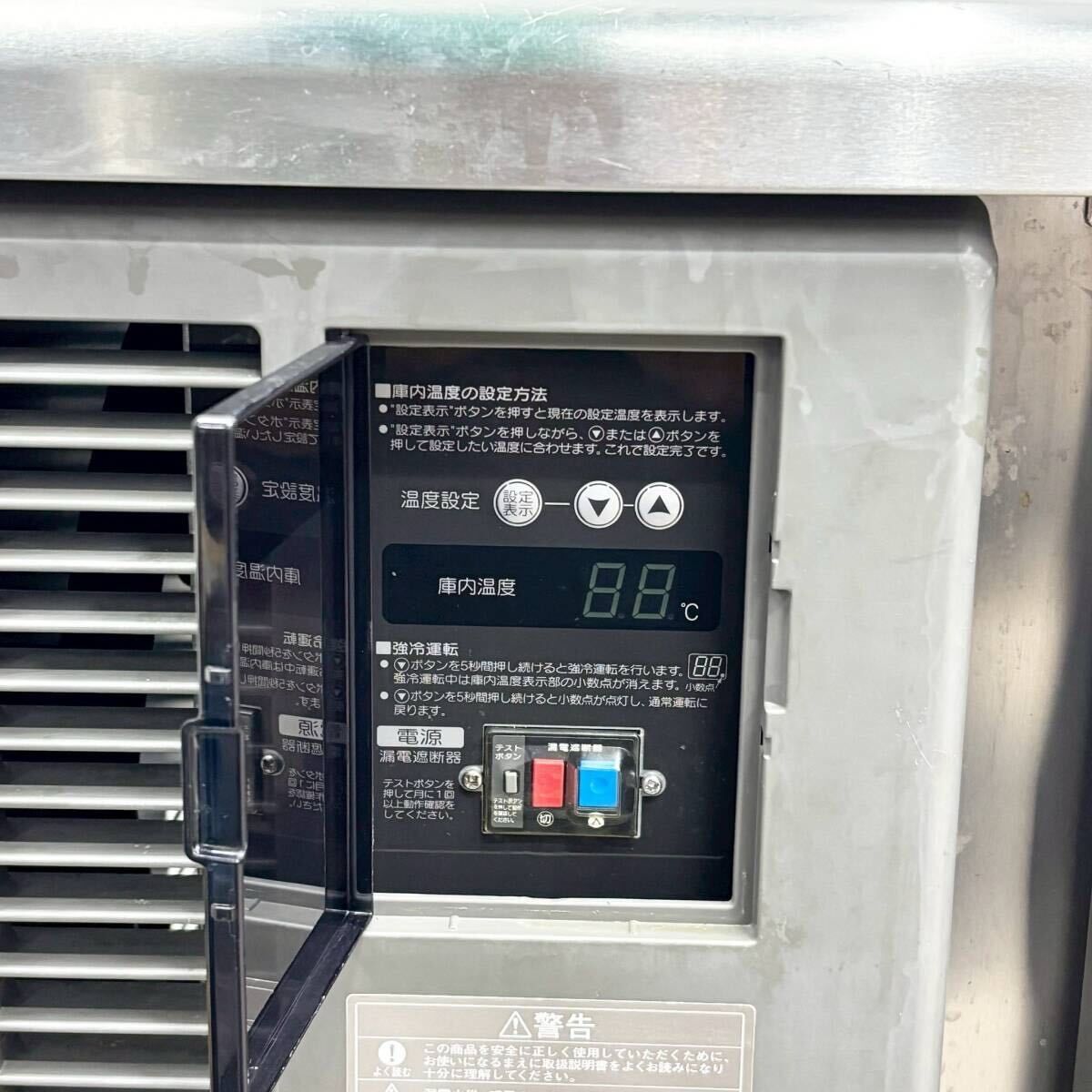 ホシザキ 台下冷蔵庫 RT-210SNF-E W2100×D600×H800 冷蔵コールド 