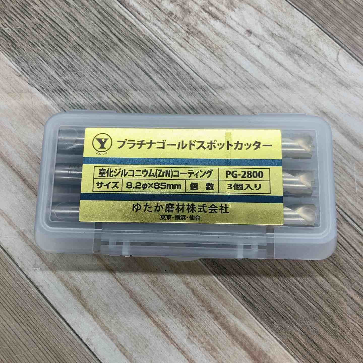 ゆたか磨材 プラチナゴールドスポットカッター PG-2800【八潮店】