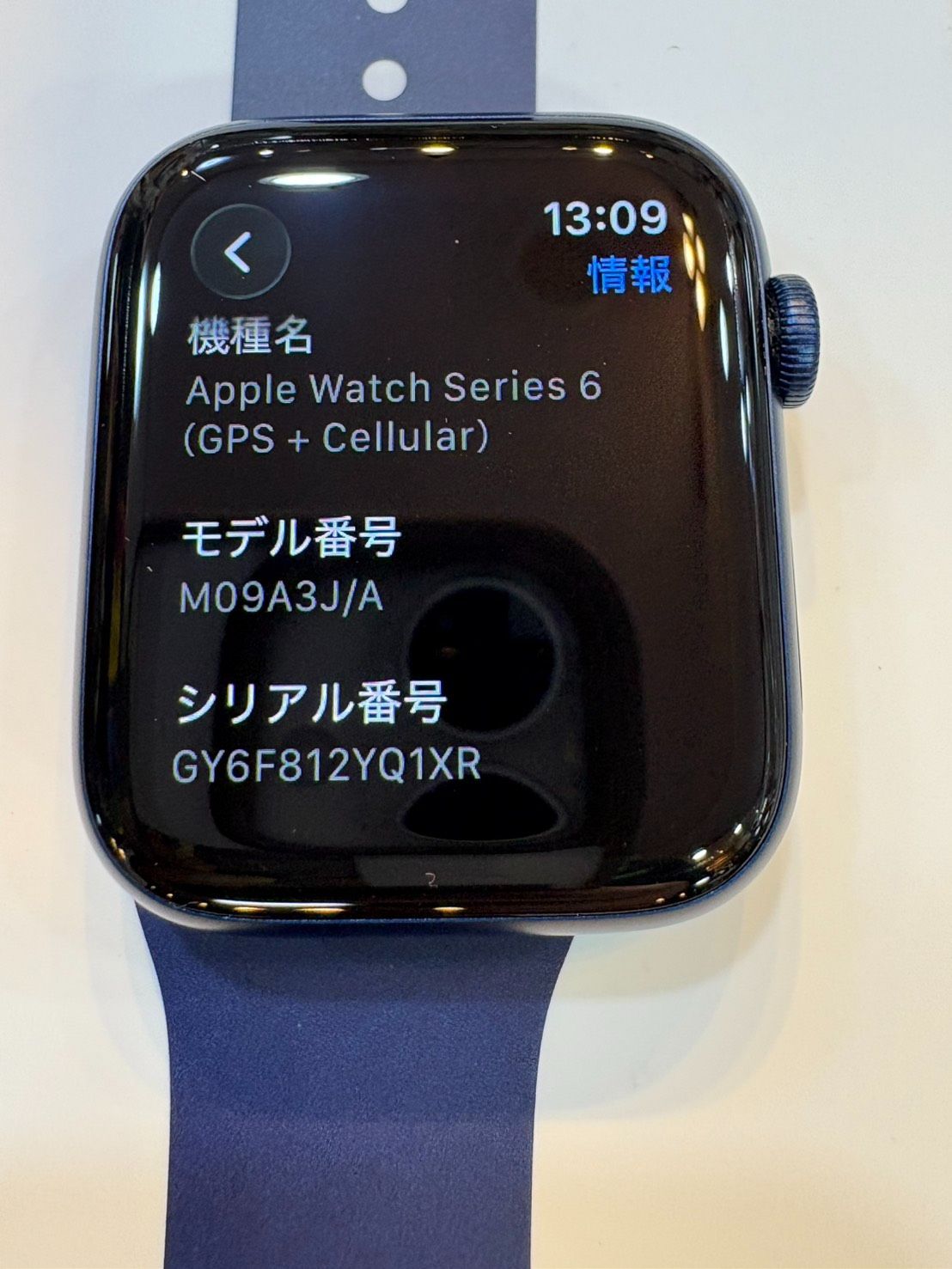 アップルウォッチ6 青色［お取引中］