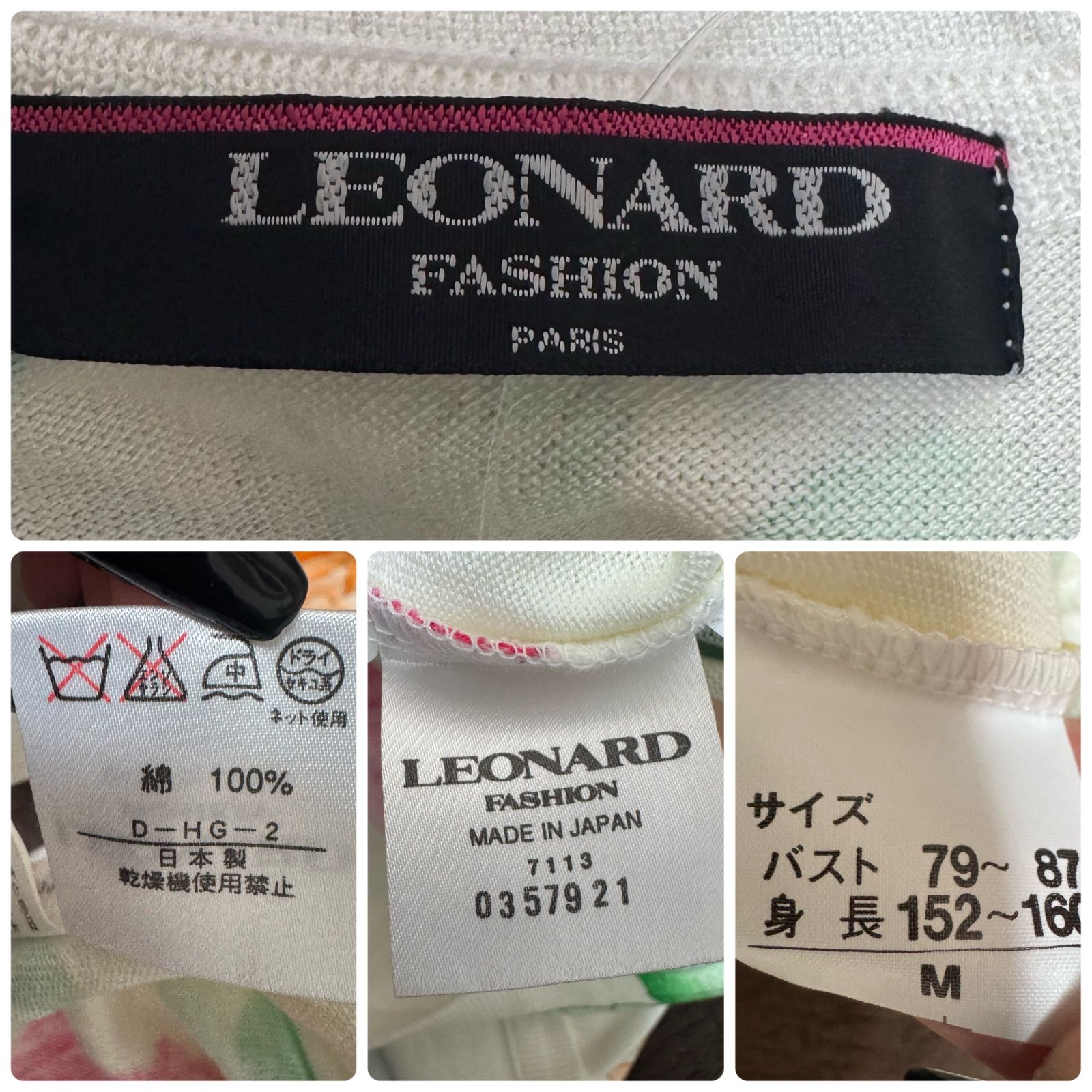 美品】LEONARD レオナール レディース トップス 半袖 花柄 綿100％ M 