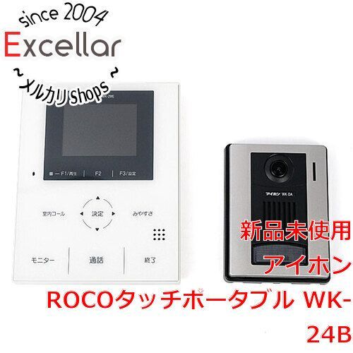 bn:3] アイホン テレビドアホン ROCOタッチポータブル WK-24B - メルカリ