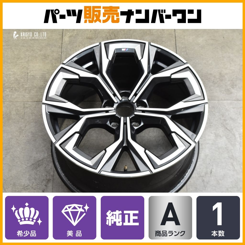 BMW 4シリーズ G26 19インチ ホイール 1本 8.5J×19 +35 PCD:112 5穴