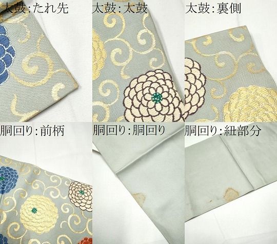平和屋着物●つけ帯　唐織　菊唐草文　金糸　正絹　逸品　CABE8594hy 平和屋着物○つけ帯 唐織 菊唐草文 金糸 正絹 逸品 CABE8594hy - メルカリ