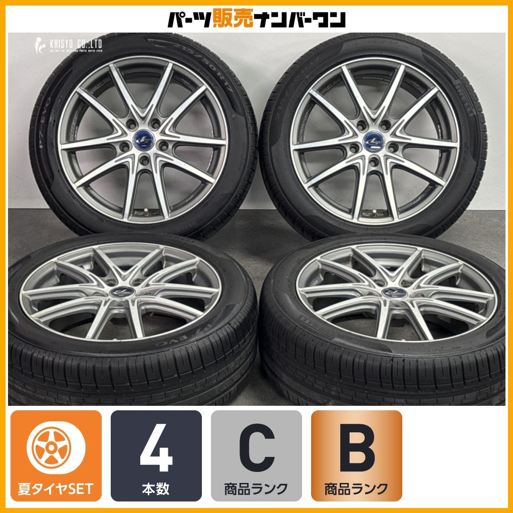 Weds レオニス 215/50R17 ノア ヴォクシー等 楽天市場】【10日(金)期間限定クーポン!!】【タイヤ交換対象】トヨタ