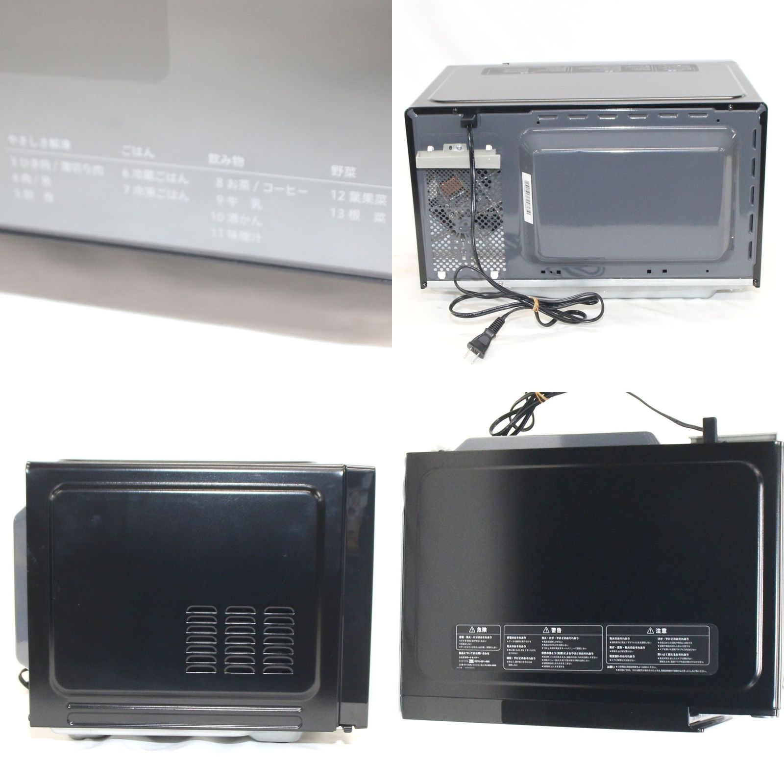 中古 【無料回収対象】[23L]シロカ(siroca) おりょうりレンジ SX
