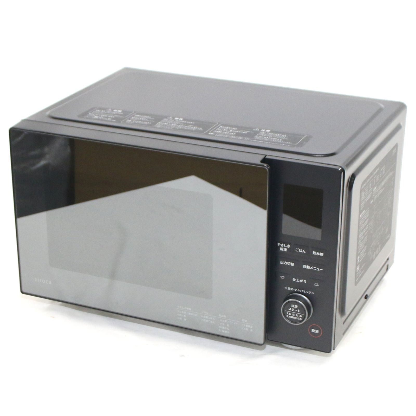中古 【無料回収対象】[23L]シロカ(siroca) おりょうりレンジ SX 