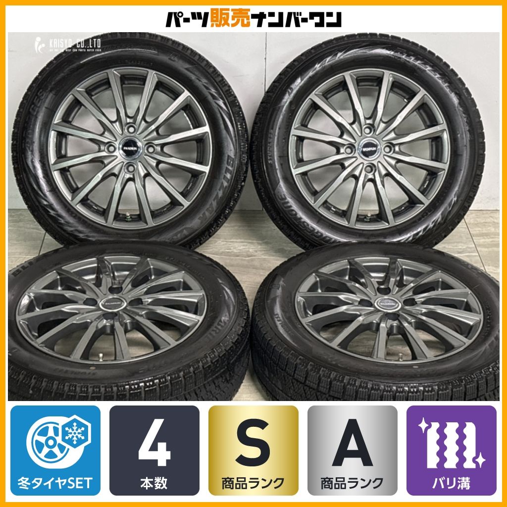 美品 バリ溝】バルミナ 15in 5.5J +50 PCD100 ブリヂストン ブリザック 