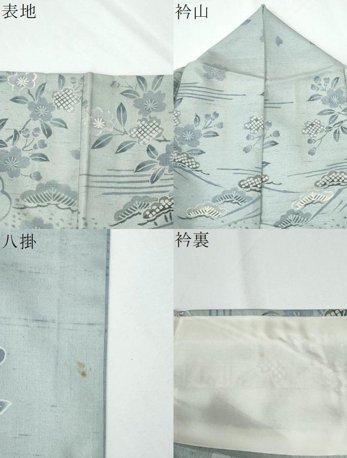 平和屋着物●小林文次郎　訪問着　紬地　流水籬草花文　正絹　逸品　CABE2757yc 平和屋着物○小林文次郎 訪問着 紬地 流水籬草花文 正絹 逸品