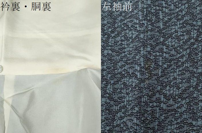 平和屋着物○人間国宝 南部芳松 突彫り 江戸小紋 松 鬼しぼ縮緬 正絹