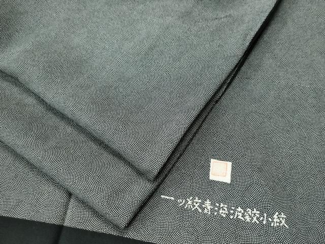 平和屋着物●江戸小紋　作家物　青海波鮫小紋　黒地　正絹　逸品　CABE2858yc 平和屋着物○江戸小紋 作家物 青海波鮫小紋 黒地 正絹 逸品 CABE2858yc
