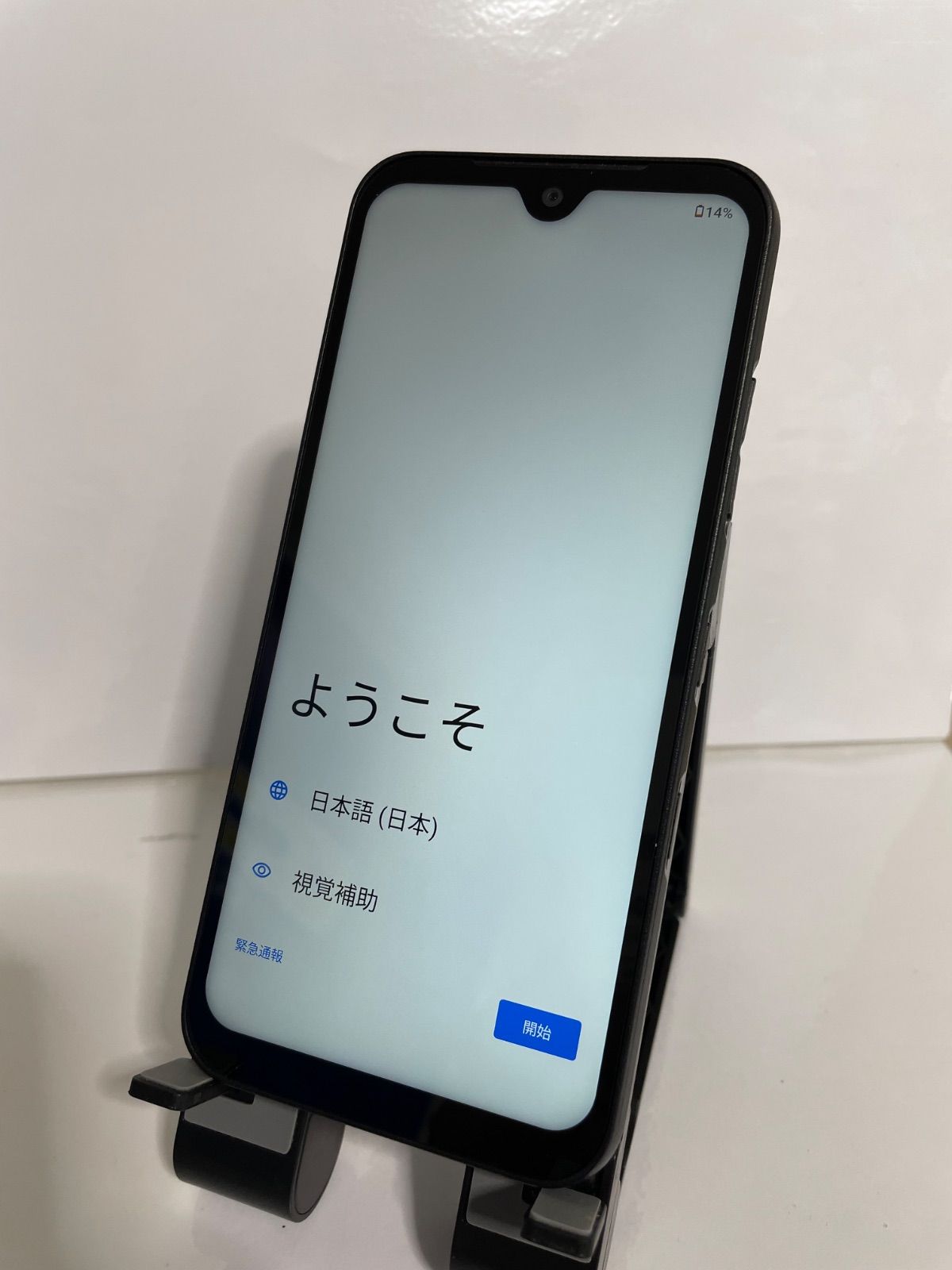 中古 DIGNO SX3 64GB KYG02 ブラック SIMロック解除済 - メルカリ