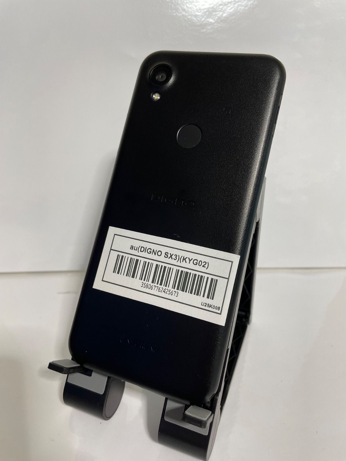 中古 DIGNO SX3 64GB KYG02 ブラック SIMロック解除済 - メルカリ