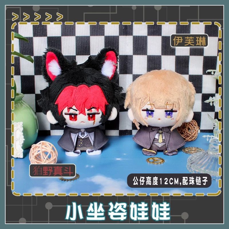 ゼンレスゾーンゼロ ゼンレス・ゼンゼロ・ZZZ ぬいぐるみ（お座り）狛