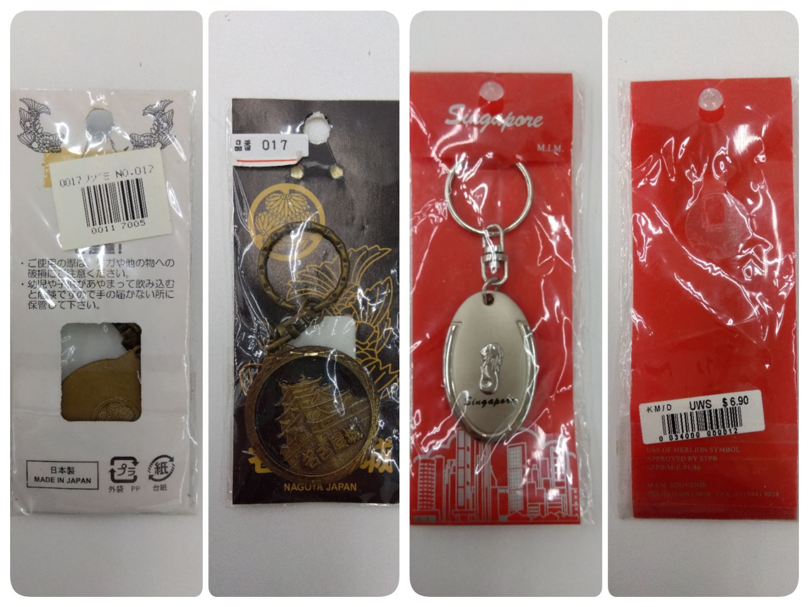 中古品・現状品】レトロ おもしろキーホルダー 9個 昭和レトロ 90