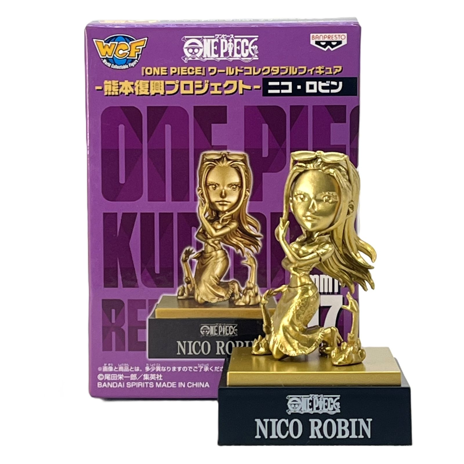 ロビン ワールドコレクタブルフィギュア -熊本復興プロジェクト- 銅像 
