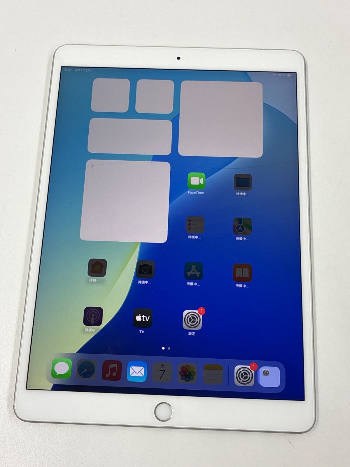Apple iPad Air (第3世代) 64GB Apple iPad Air 第3世代 64GB Wi-Fi