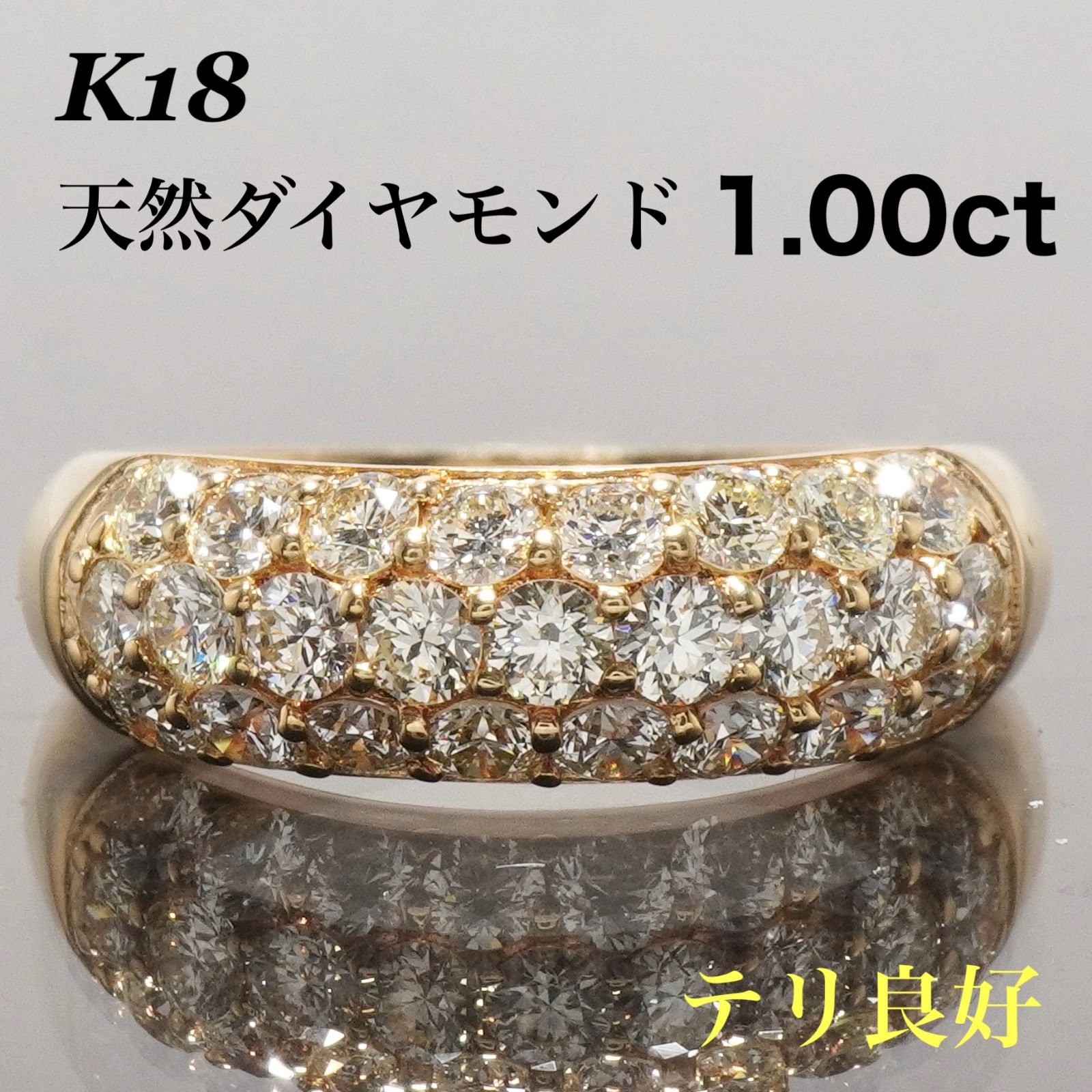 ダイヤ リング ダイヤモンド パヴェ 指輪 K18 ゴールド 1ct 10号 