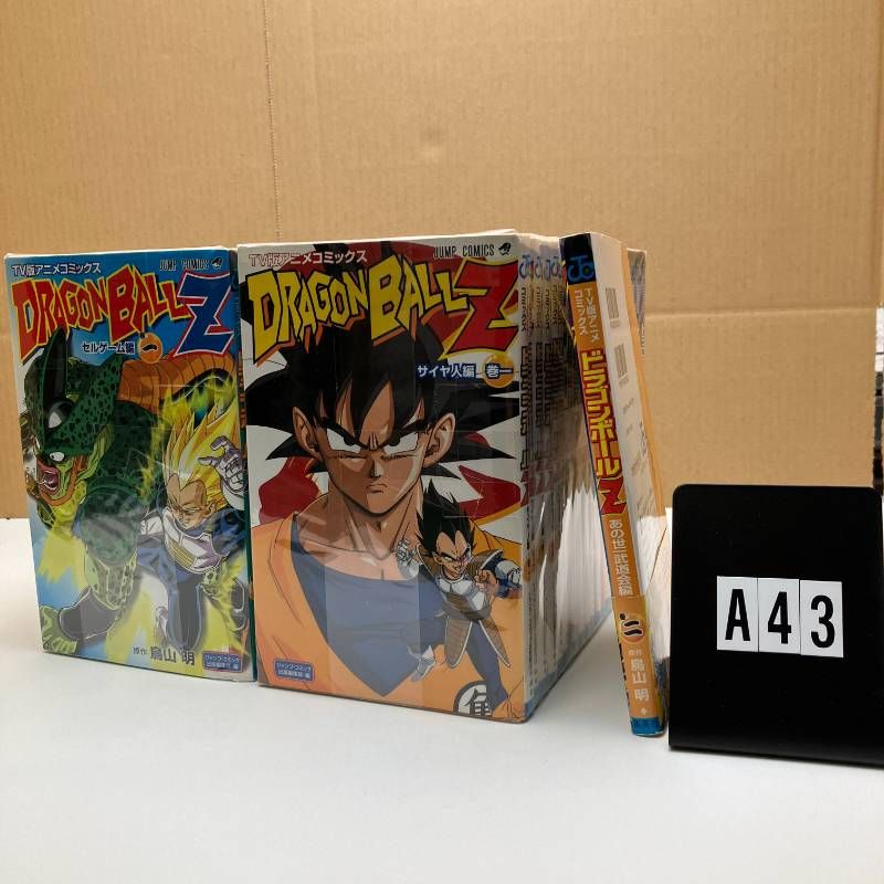 漫画 ドラゴンボール TV版アニメコミックス 全巻セット