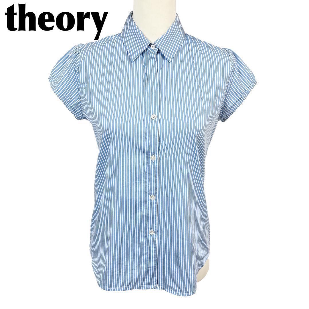 theory 半袖ブラウスシャツ S ストライプ ブルー シャツ/ブラウス(半袖 