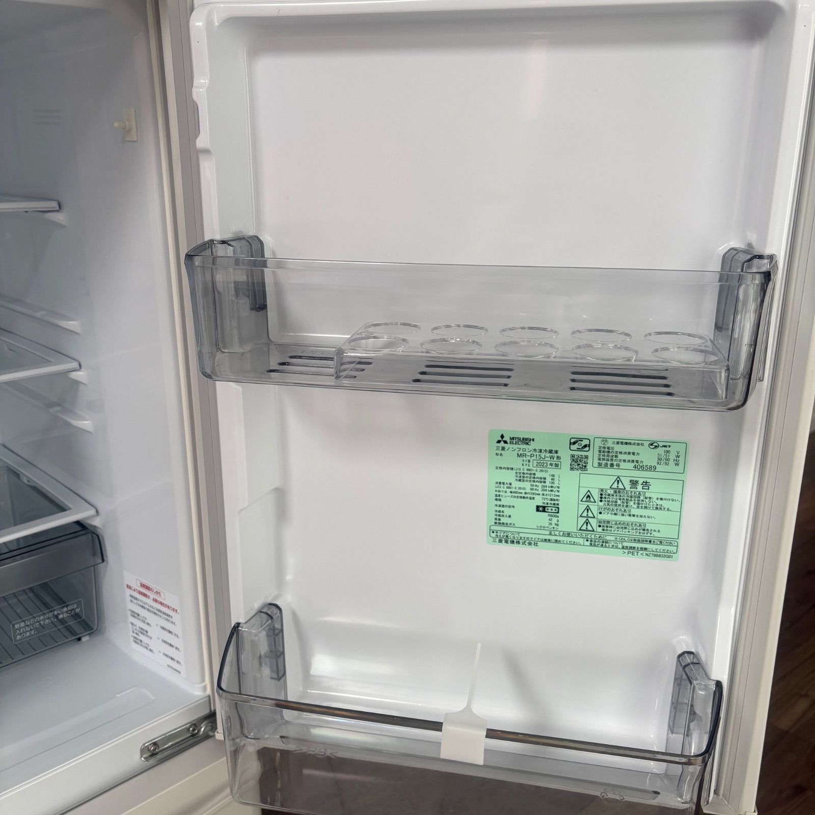 三菱 冷蔵庫 146L 2023年製 MR-P15J-W ホワイト - メルカリ