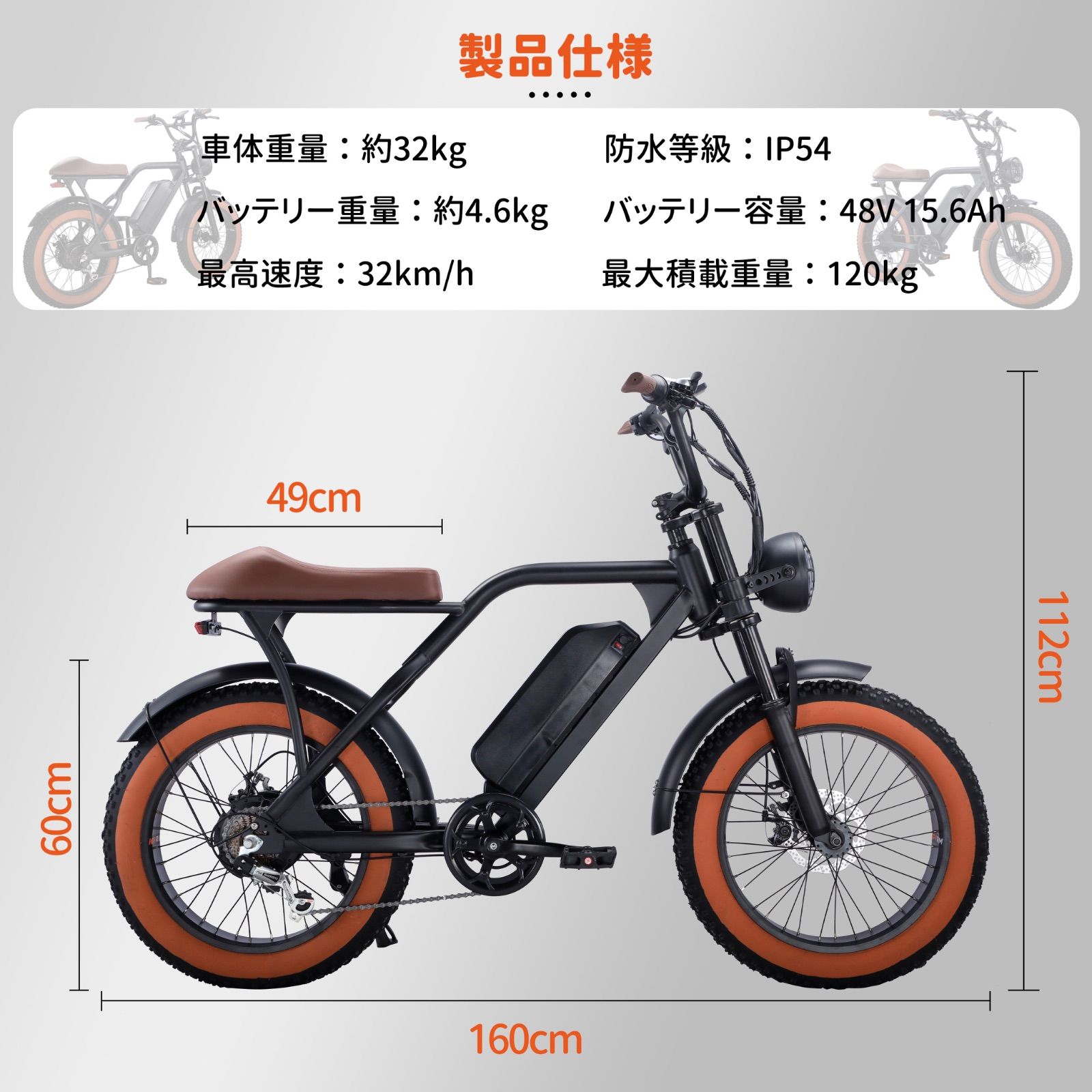 新品未使用 電動アシスト ファットバイク?‍♂️ 20インチ 48V大容量 
