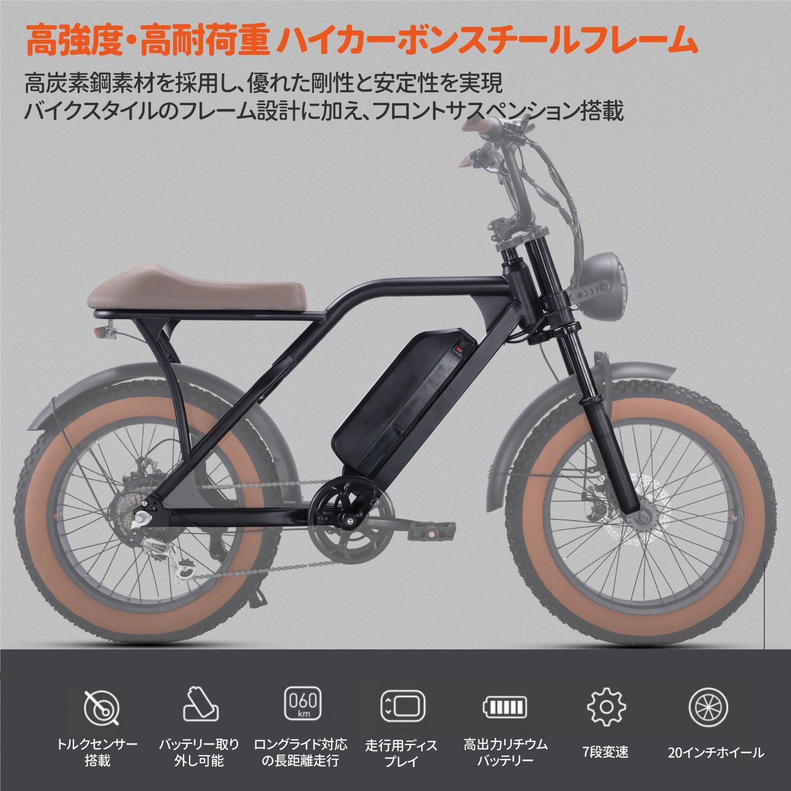 新品未使用 電動アシスト ファットバイク?‍♂️ 20インチ 48V大容量 