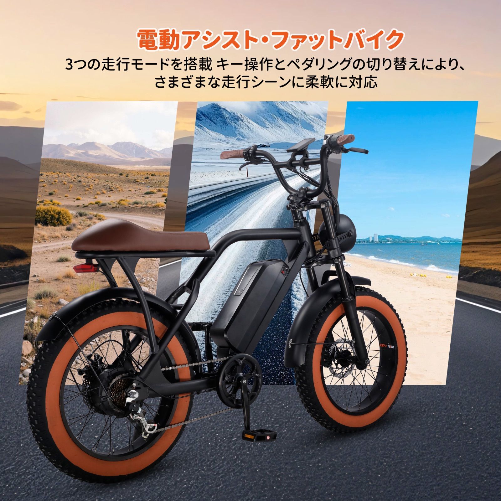 新品未使用 電動アシスト ファットバイク?‍♂️ 20インチ 48V大容量 