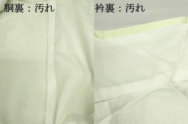 平和屋着物＊夏物　訪問着　絽　花蝶文　暈し染め　洗える着物　AABG9198jd 平和屋着物□訪問着 手描き 草花文 暈し染め 洗える着物 DABE0883qa