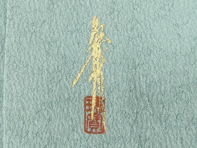 激安 商店街 色無地 本草木染作家 瑞寶 縮緬 蜷色 K-4081 【公式通販】