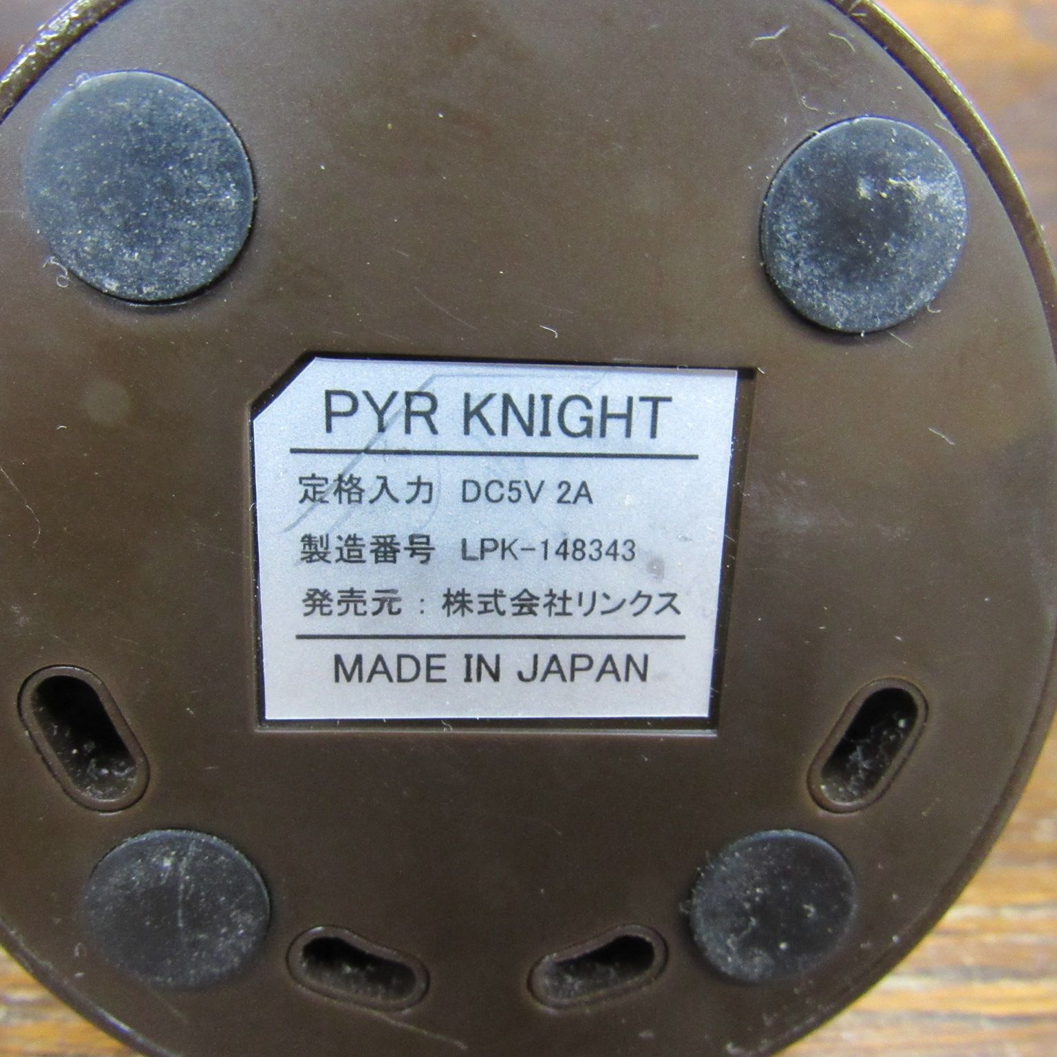 PYR KNIGHT パイラナイト マルチビューティゲル付 家庭用美容痩身機 