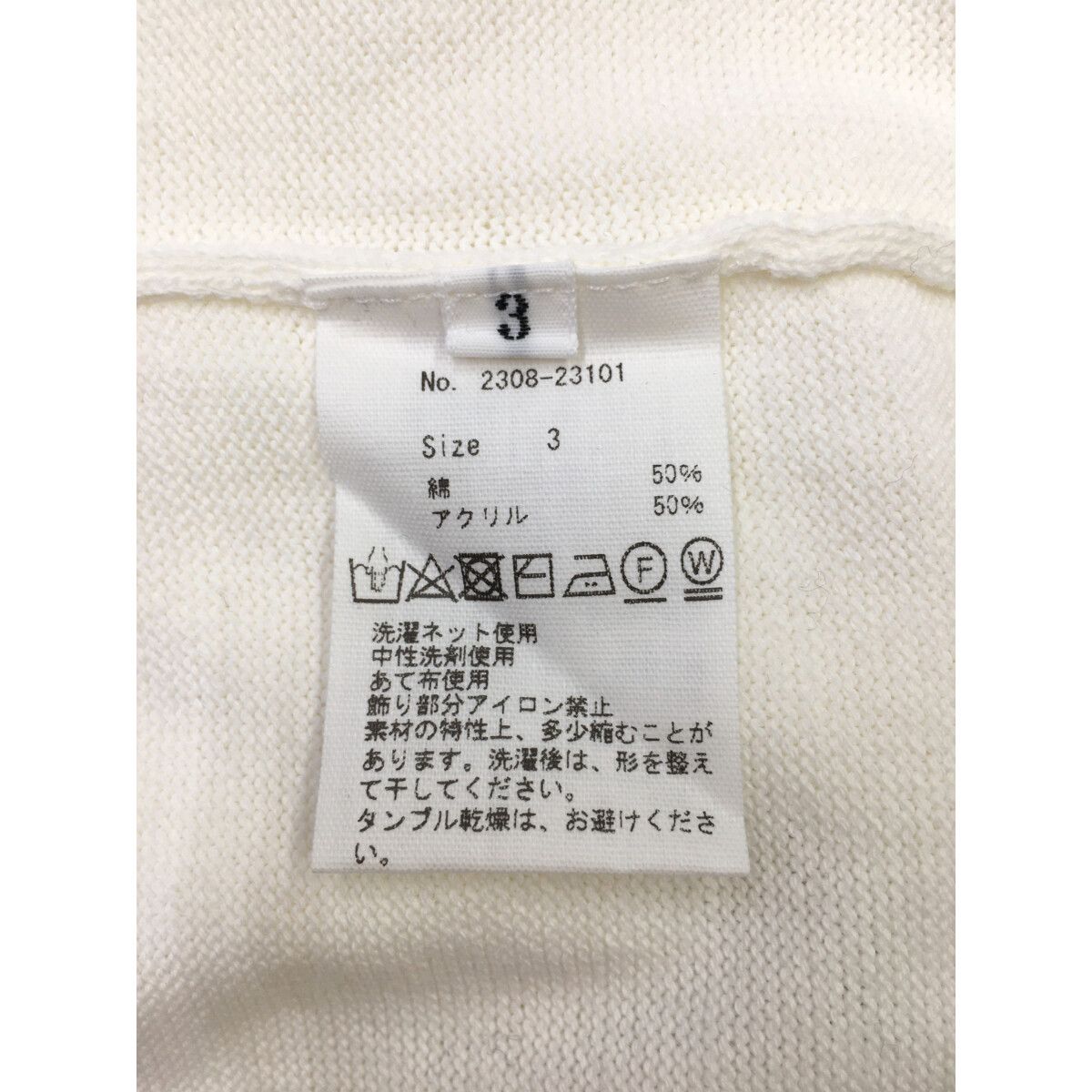 未使用品 メンズ シーピージーゴルフ CPG GOLF セーター 3(L) 白