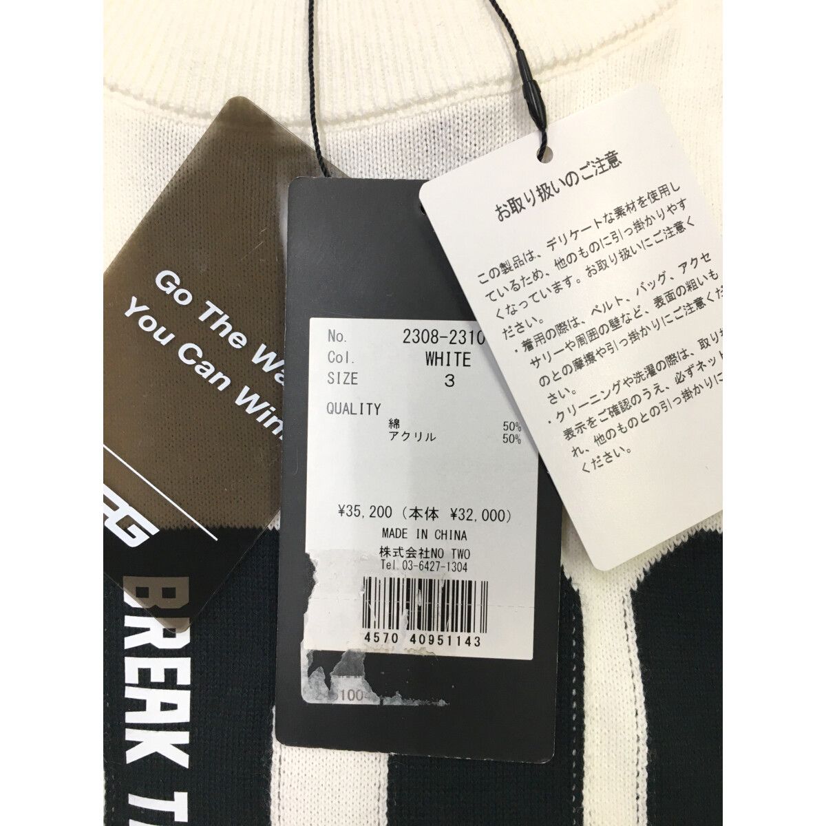 CPG GOLF メンズ クルーネック セーター 新品未使用 未使用品 メンズ シーピージーゴルフ CPG GOLF セーター 3(L) 白