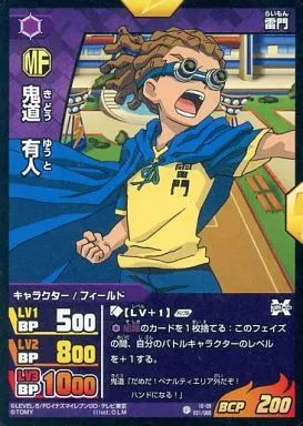 中古】イナズマイレブンTCG IG-09 031/065[FR]：鬼道 有人 - メルカリ