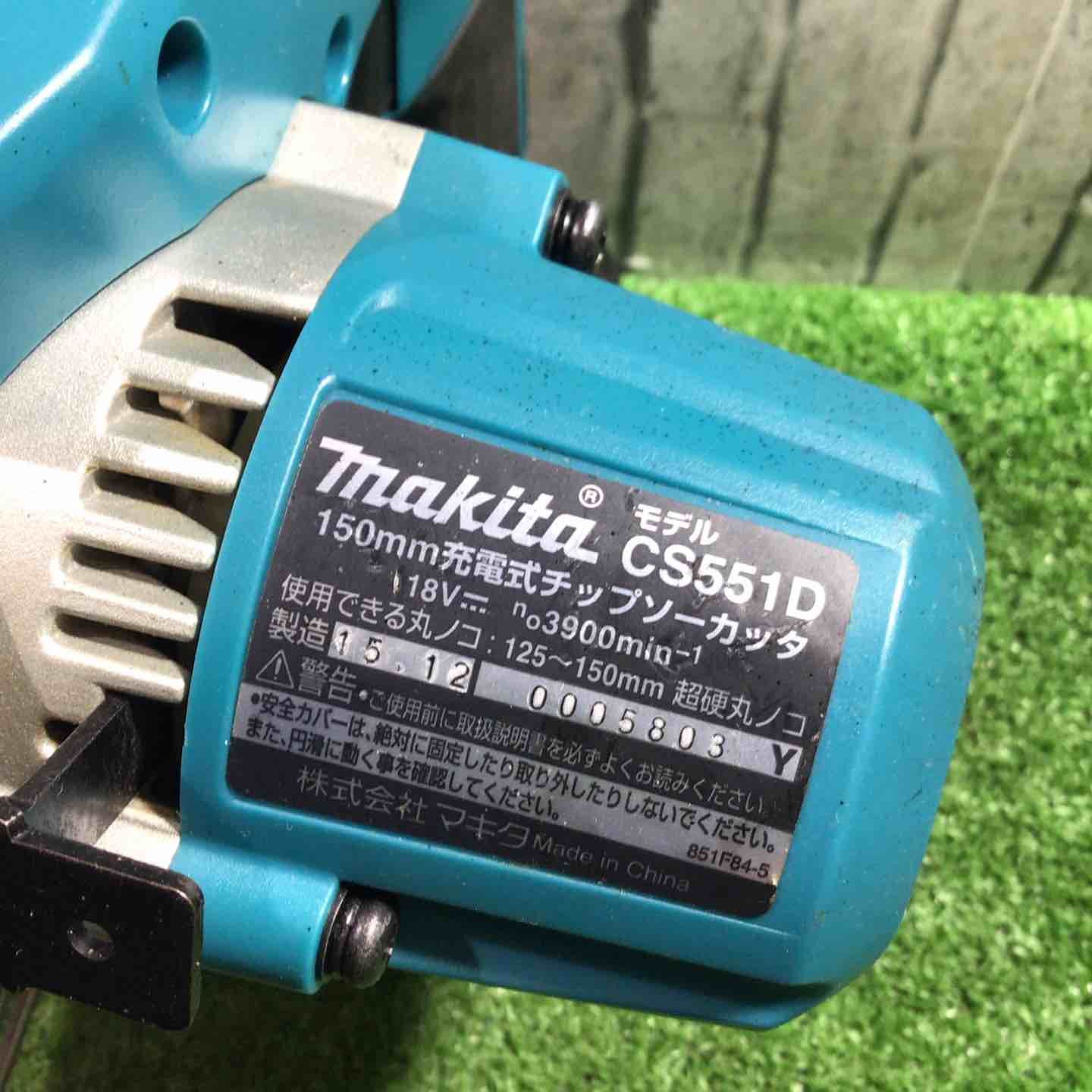 ☆マキタ(makita) コードレスチップソーカッター CS551DZ【川口店 
