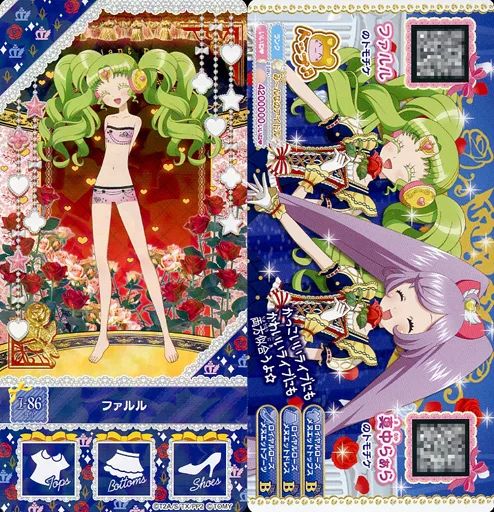 中古】プリパラ [I-86]ファルル/ファルル/真中らぁら - メルカリ
