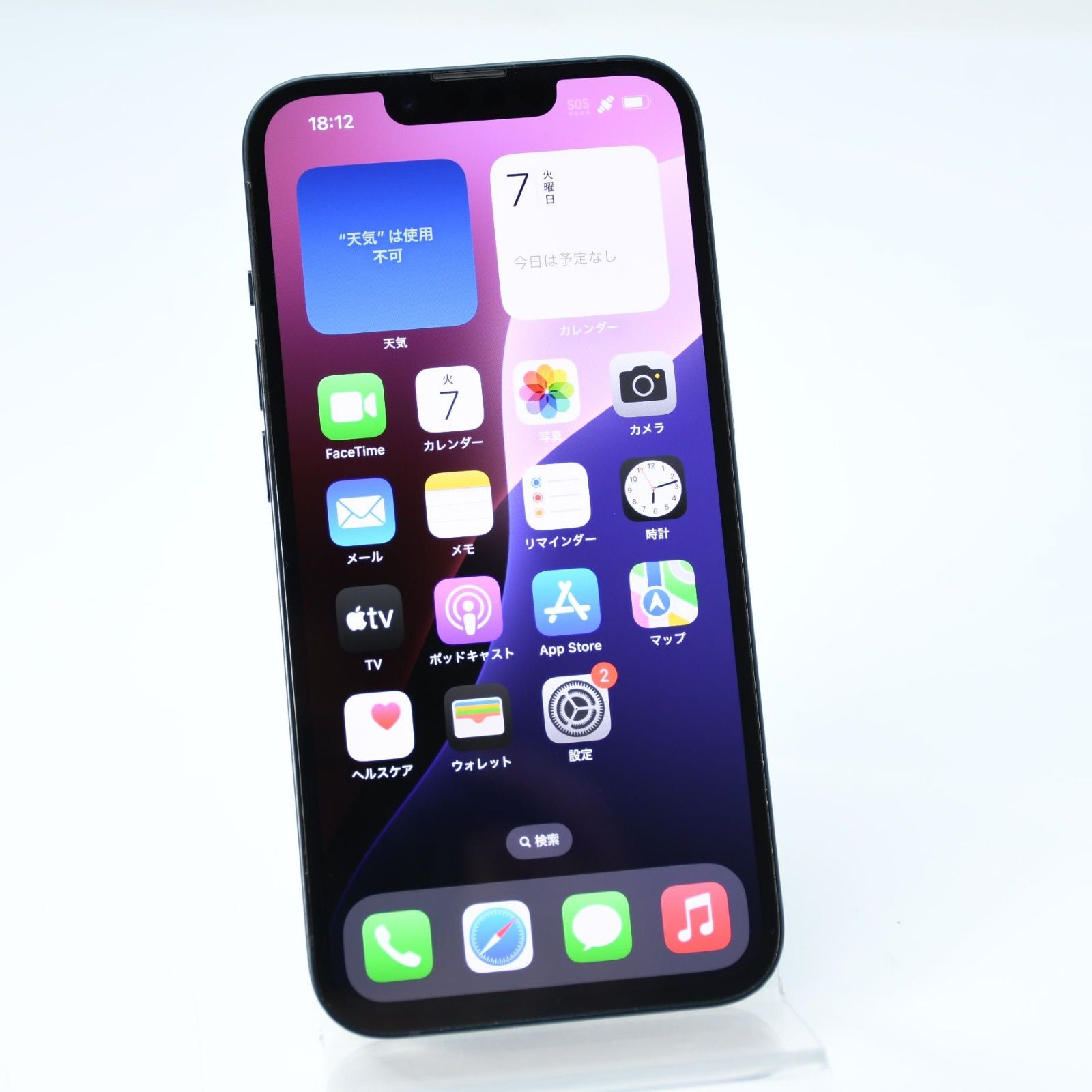 純正バッテリー最大容量85%】SIMフリーiPhone14 128GB ミッドナイト 