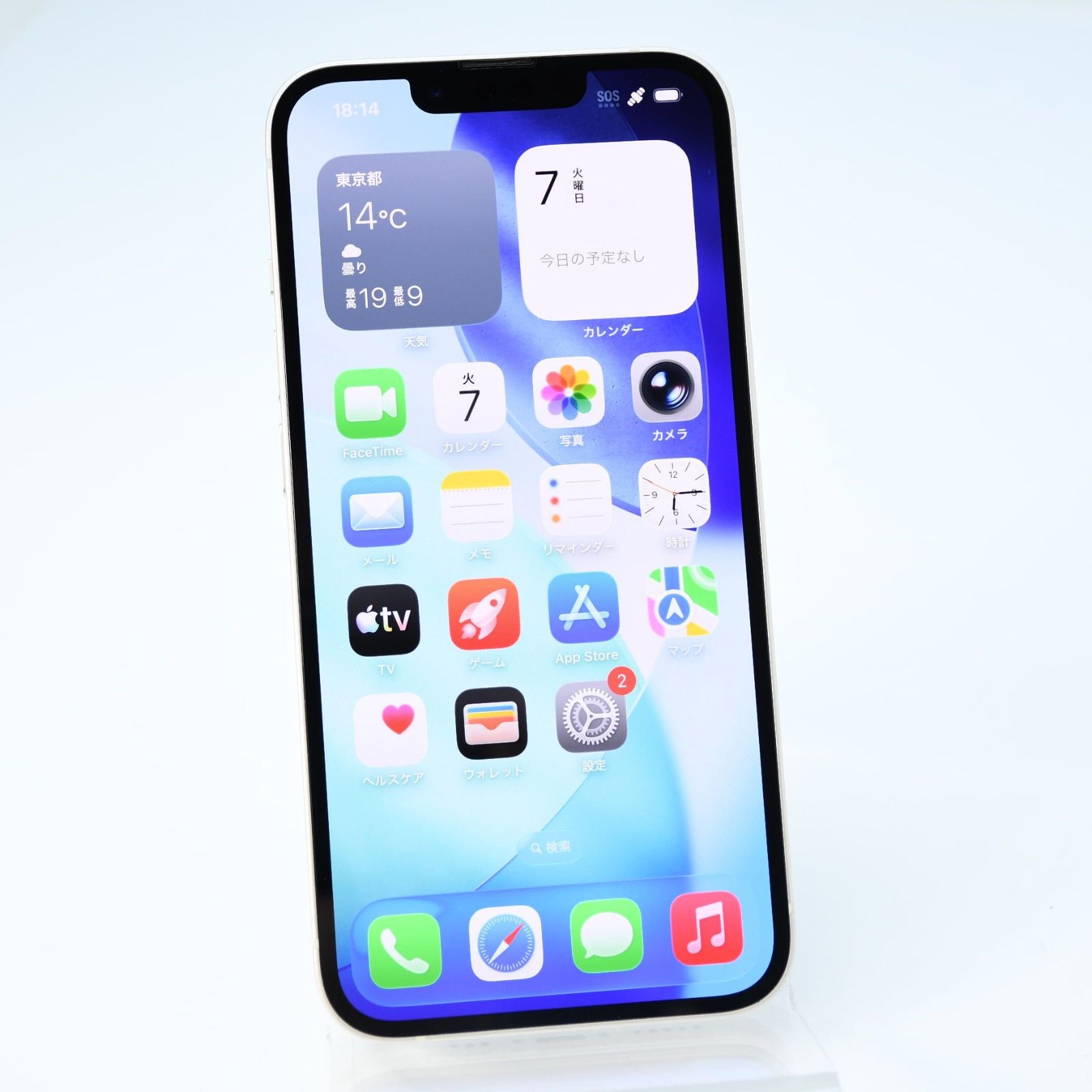 バッテリー85%】iPhone14 128GB スターライト SIMフリー - メルカリ