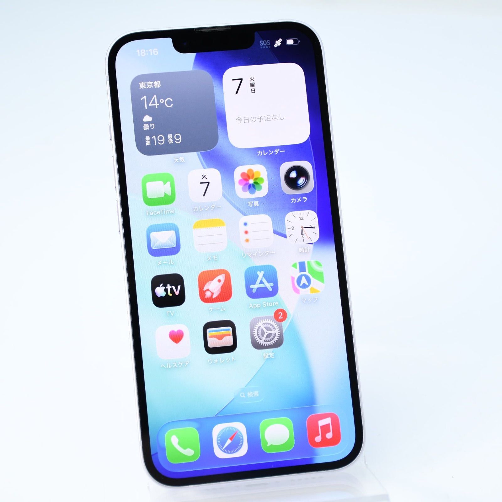 iPhone14 128GB パープル SIMフリー docomo 82% - メルカリ