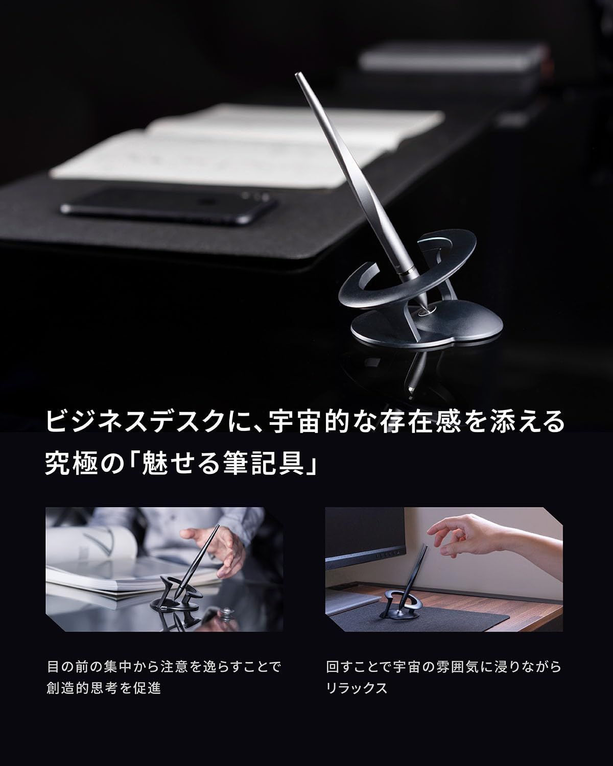 特価商品 ボールペン 宙に浮くペン 高級 Interstellar 男性への誕生日
