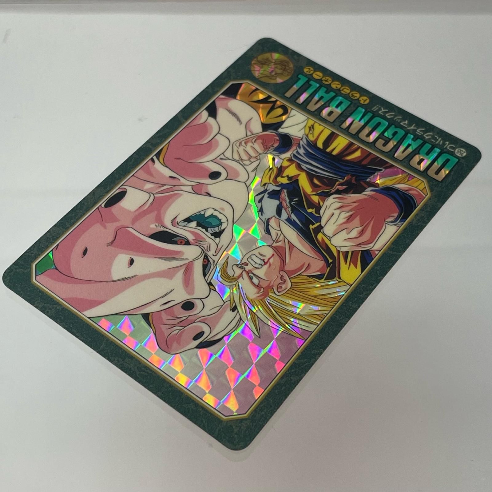 ドラゴンボール 255 ついにクライマックス