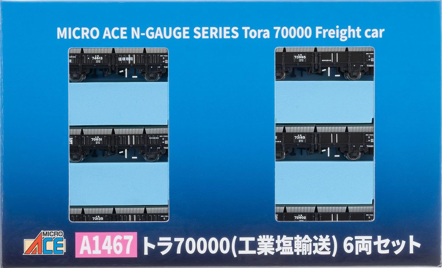特価商品 マイクロエース (MICRO ACE) Nゲージ トラ70000 (工業塩輸送