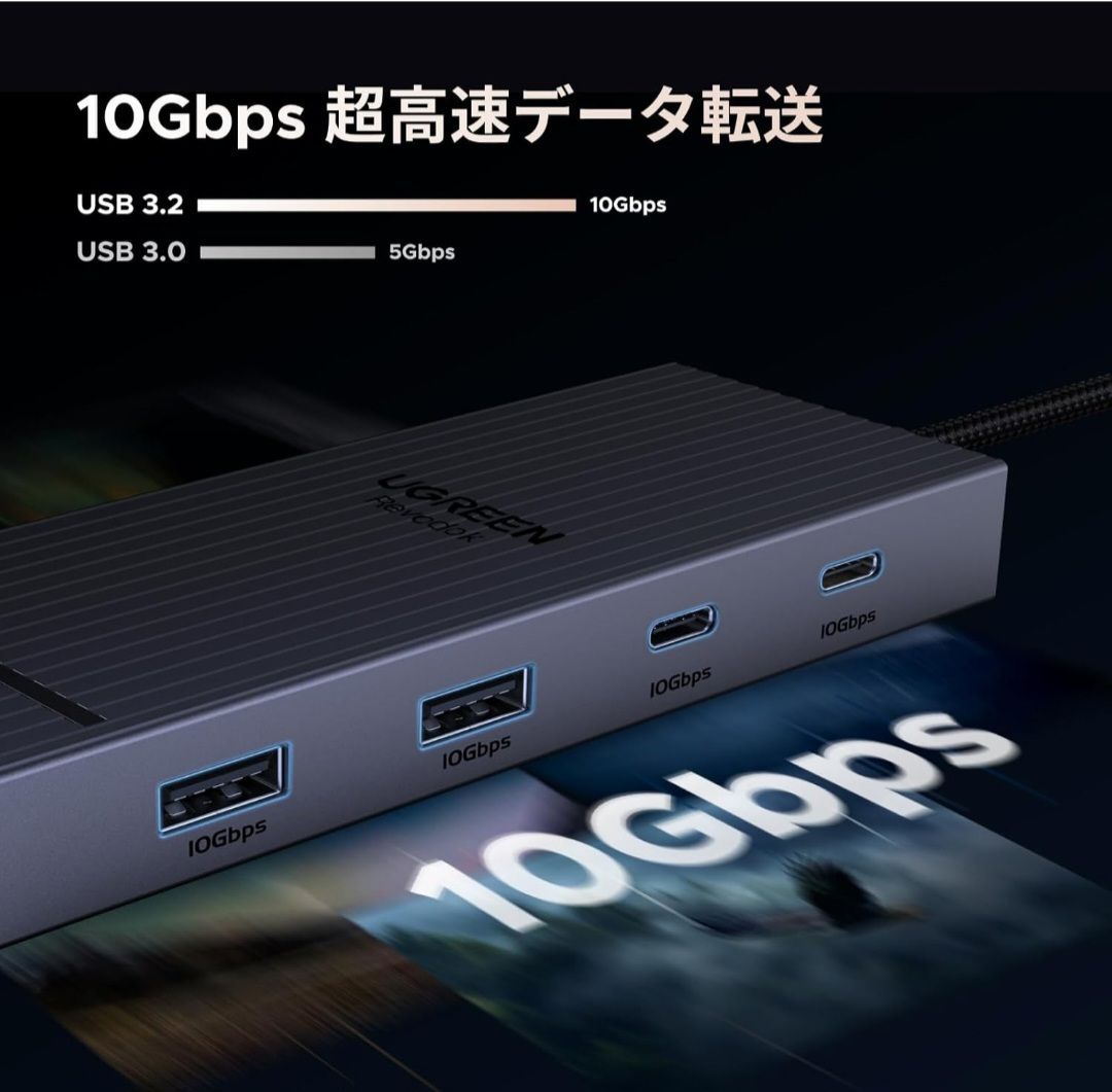 UGREEN 7in1 USB-C ドッキングステーション 4K60Hz 10Gbps - メルカリ