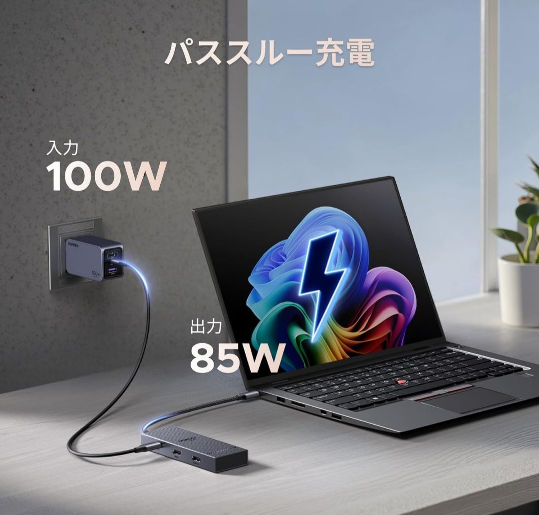 UGREEN 7in1 USB-C ドッキングステーション 4K60Hz 10Gbps - メルカリ