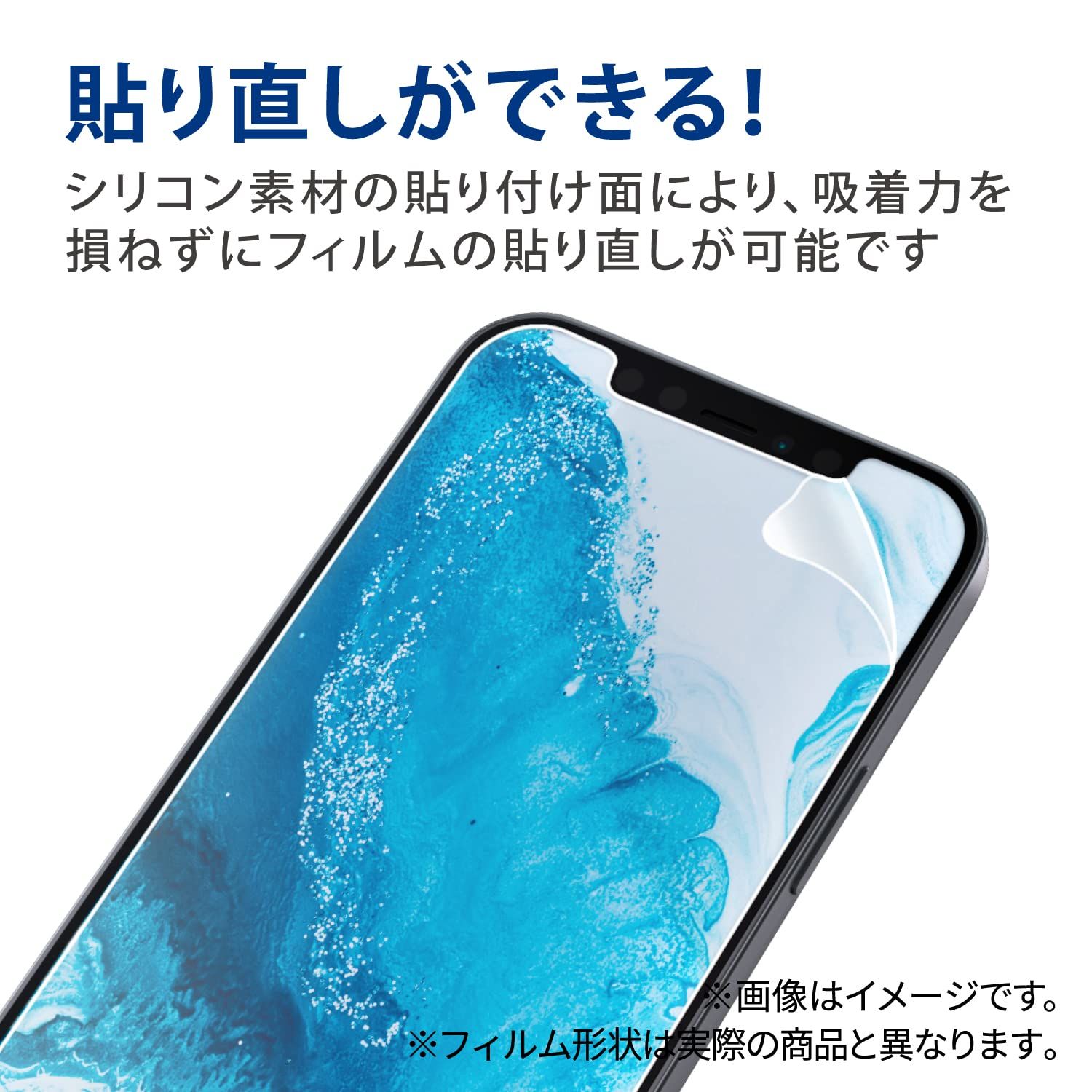 Galaxy A53 5G ガラスフィルム ブルーライトカット 10H - メルカリ