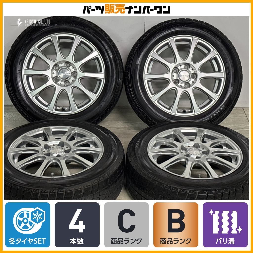 バリ溝 スタッドレス】LAYCEA 15in 6J +43 PCD100 ダンロップ 
