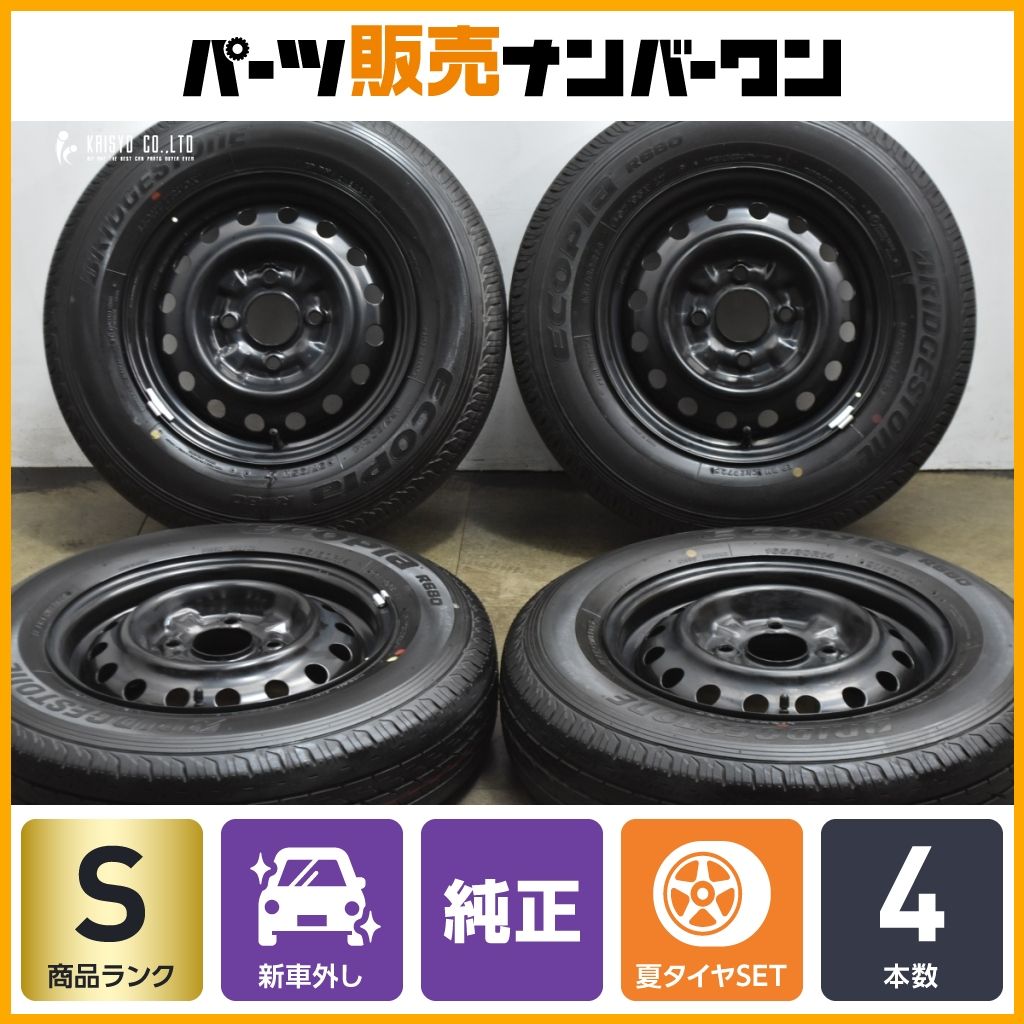 2025年製 新車外し バリ溝 美品】ニッサン NV200 バネット 純正 14in 